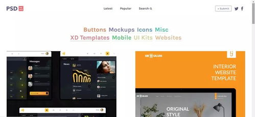 15個(gè)免費(fèi)圖片素材網(wǎng)站，助你高效提升廣州企業(yè)網(wǎng)站服務(wù)